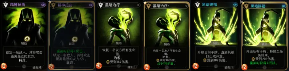 漫威暗夜之子全猎人公用卡一览