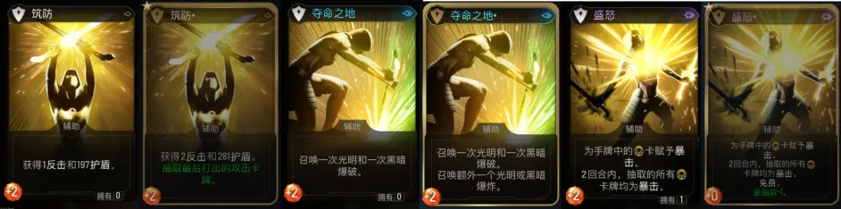漫威暗夜之子全猎人公用卡一览