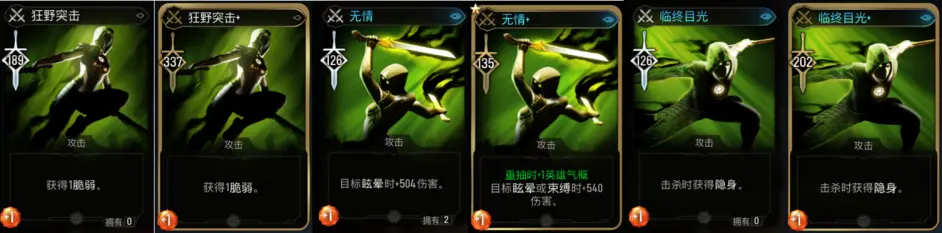 漫威暗夜之子全猎人公用卡一览