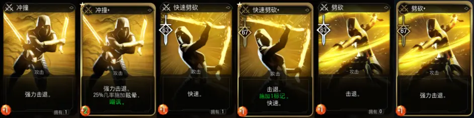漫威暗夜之子全猎人公用卡一览