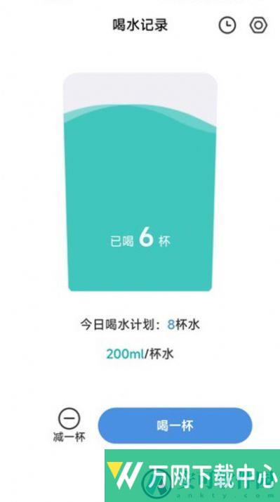 哈喽计步 v2.0.1