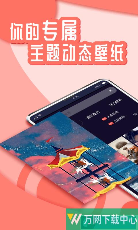 银河壁纸 v1.0.0.0
