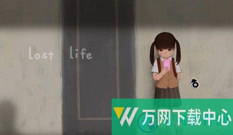 迷失的生活手机版 v1.17