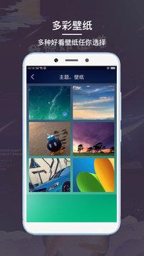 天天早起 v2.9.55