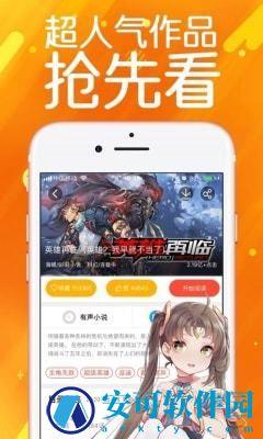 严选漫画会员版 v1.0.3