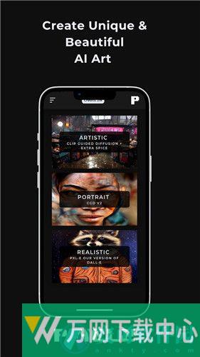 Pixelz AI免费版 v1.2.28