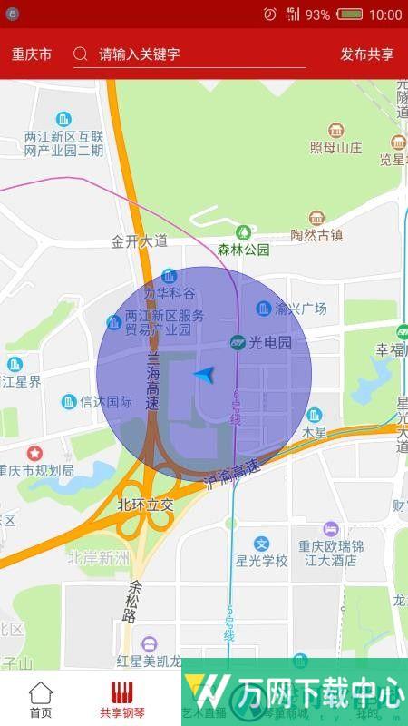 巴巴扬网校app v3.2.3