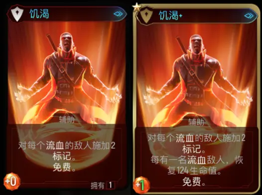 漫威暗夜之子刀锋战士专用卡一览