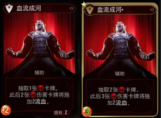 漫威暗夜之子刀锋战士专用卡一览