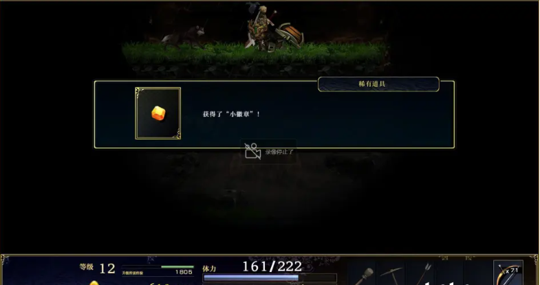 神之天平第二章全宝箱收集详细攻略