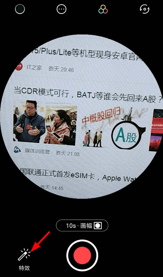 mixv手绘烟火怎么重叠？ mixv手绘烟火玩法攻略