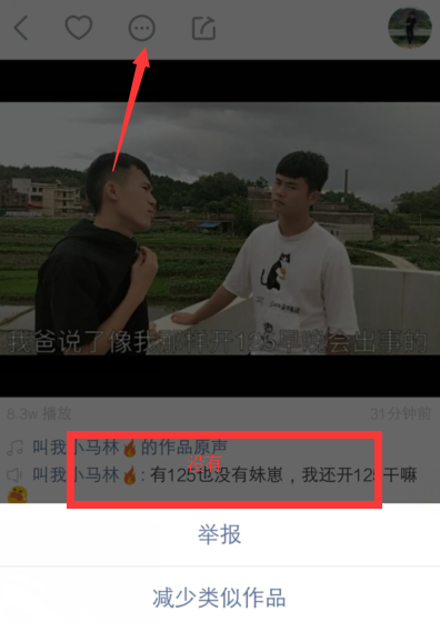 快手怎么没有同框功能？ 快手没有同框怎么办？