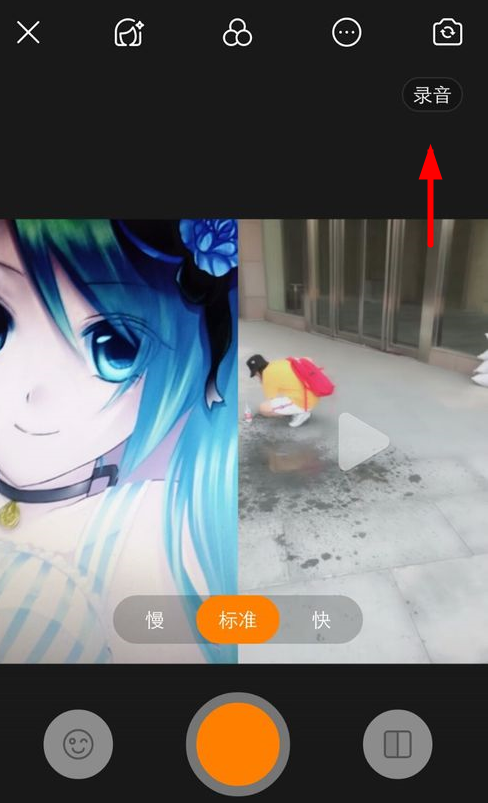 快手合拍怎么没有声音？ 快手为什么合拍没有声音？