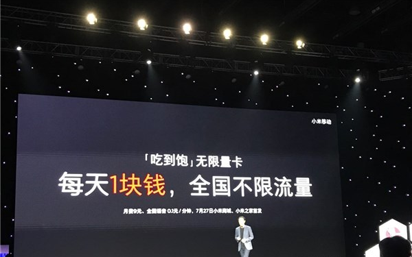 吃到饱无限量卡是什么？ 吃到饱无限量卡套餐资费介绍