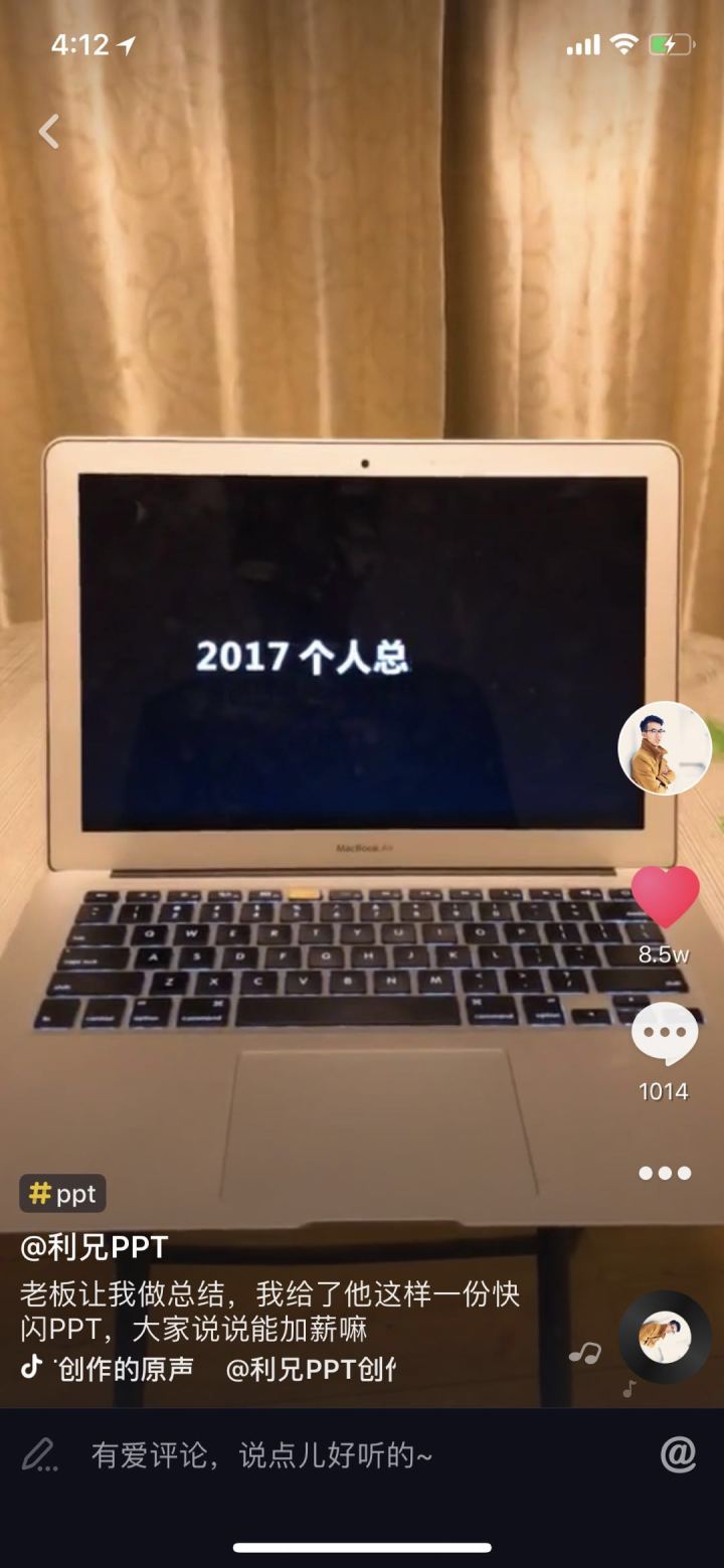 抖音文字视频怎么拍？ 抖音文字视频拍摄方法介绍