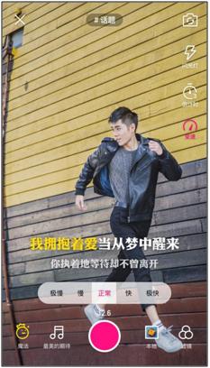 微视可以直播吗？ 腾讯微视能直播赚钱吗？