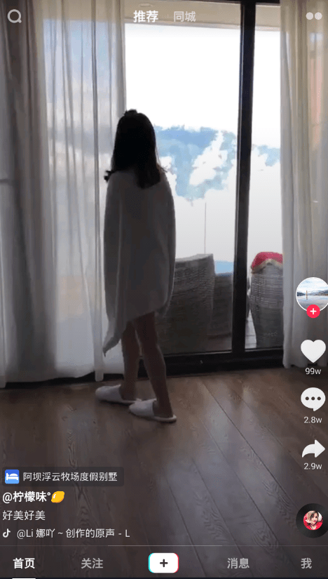 抖音如何关闭自动播放？ 抖音可以关闭自动播放吗？