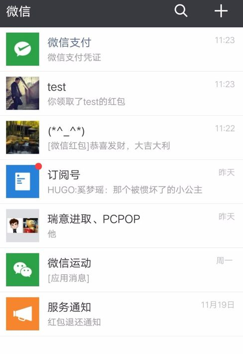 微信支付账单怎么全部删除？ 微信全部删除支付账单教程