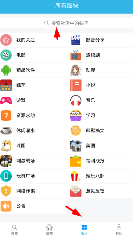 天天云搜怎么用？ 天天云搜使用方法介绍