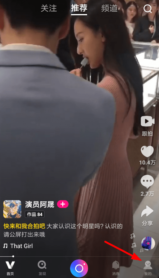 微视高级拍摄模式怎么开启？ 微视开启高级拍摄模式方法介绍