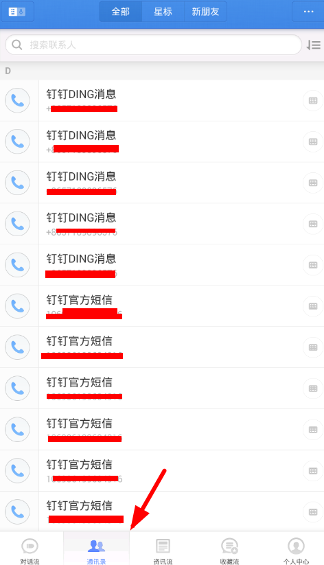 子弹短信怎么收费？ 子弹短信发消息收费吗？