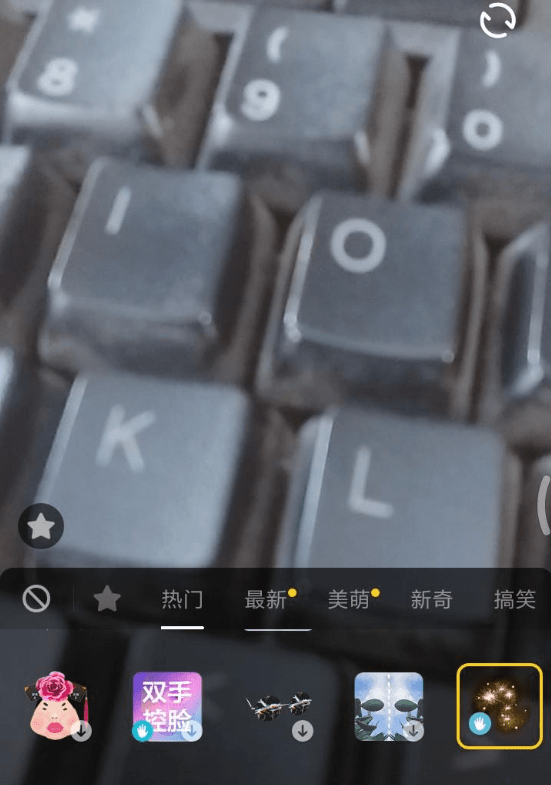 抖音手绘烟火怎么拍？ 抖音手绘烟火特效设置教程