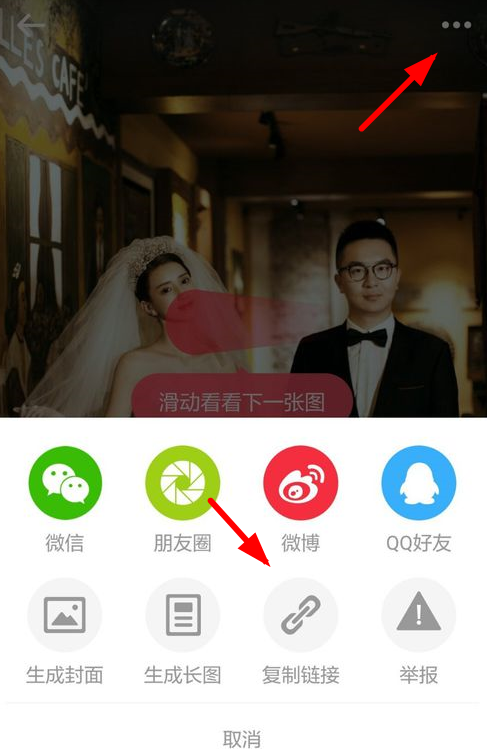 小红书视频怎么保存？ 小红书保存视频方法介绍