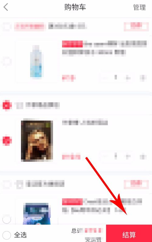 小红书怎么设置地址？ 小红书设置收货地址方法介绍