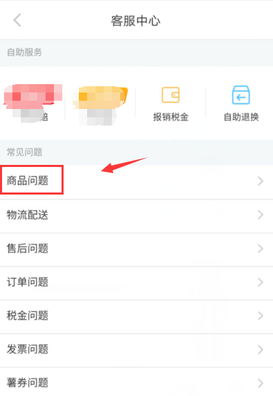 小红书如何申请长视频？ 小红书申请发布长视频教程
