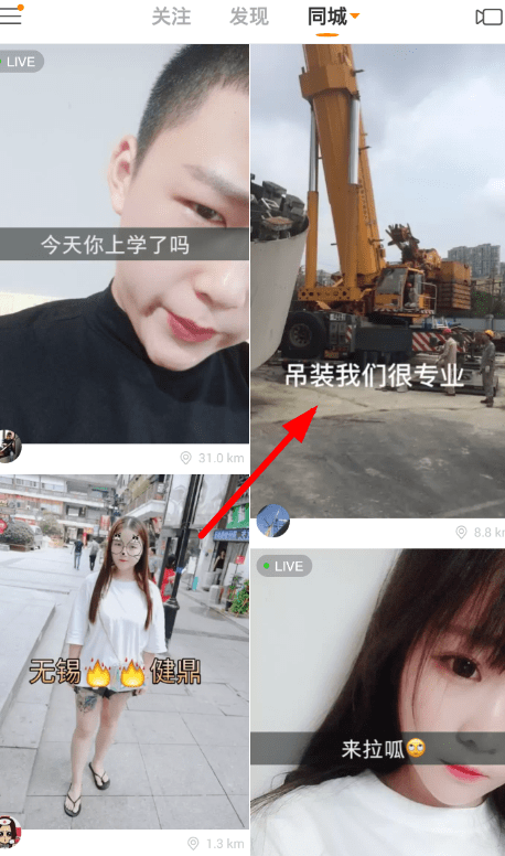 快手无水印视频怎么下载？ 快手下载无水印视频方法介绍