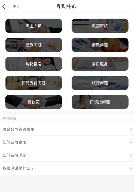 小黑鱼怎么还信用卡？ 小黑鱼信用卡还款教程