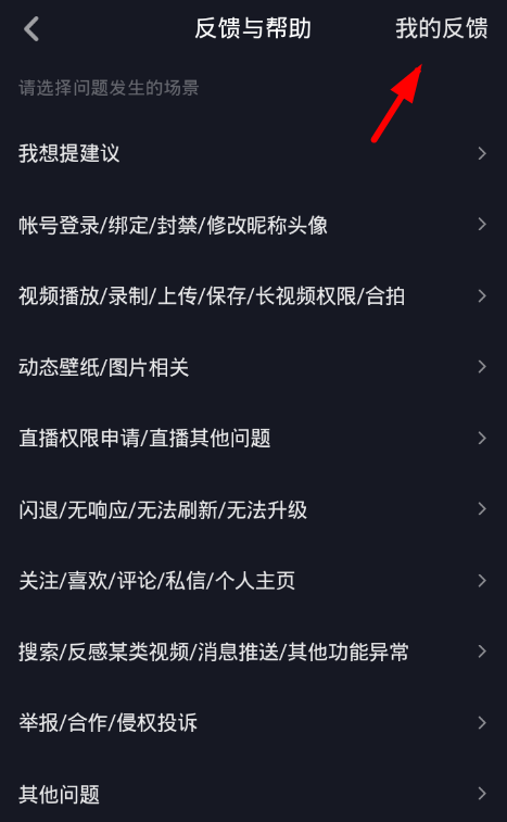 抖音为什么改不了签名？ 抖音无法更改签名原因介绍