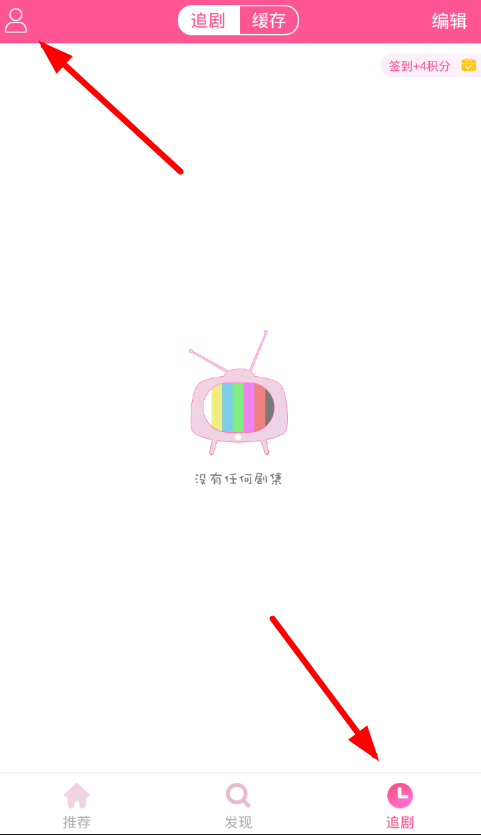 韩剧TV怎么投稿？ 韩剧TV投稿视频方法介绍