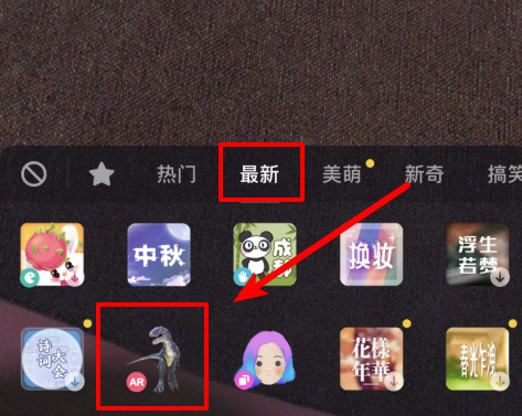 抖音恐龙怎么拍？ 抖音恐龙特效设置教程