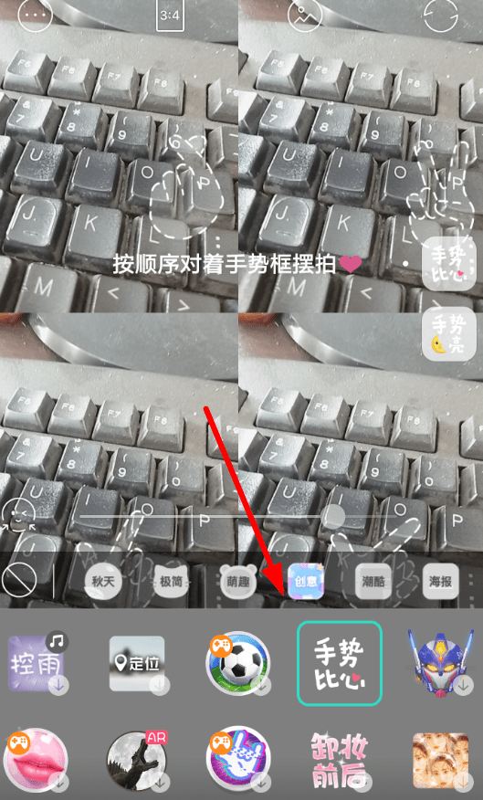 faceu手势比心怎么拍？ faceu激萌手势比心特效设置教程