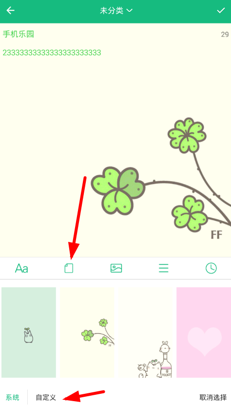 吾记日记怎么用？ 吾记日记app使用攻略