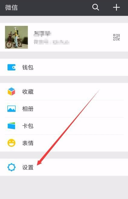 微信计步怎么关闭？ 微信关闭运动计步方法介绍