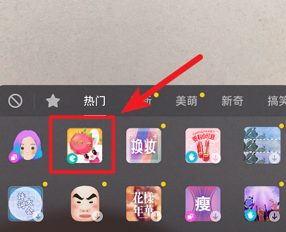 抖音水果轰炸机怎么拍？ 抖音水果轰炸机特效设置教程