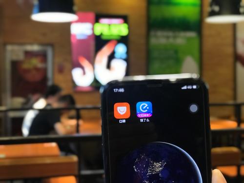 饿了么和口碑合并了吗？ 饿了么和口碑外卖有什么关系？