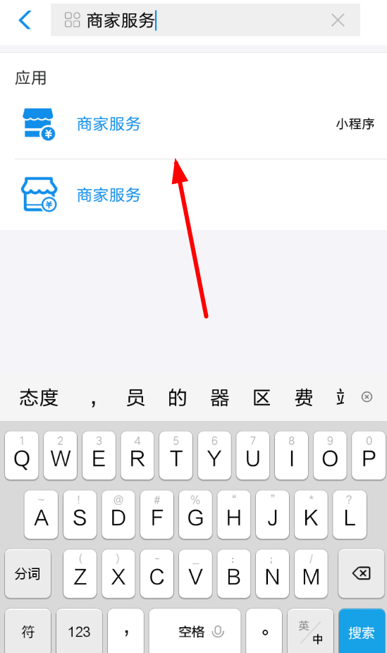 余利宝怎么开通？ 支付宝开通余利宝教程