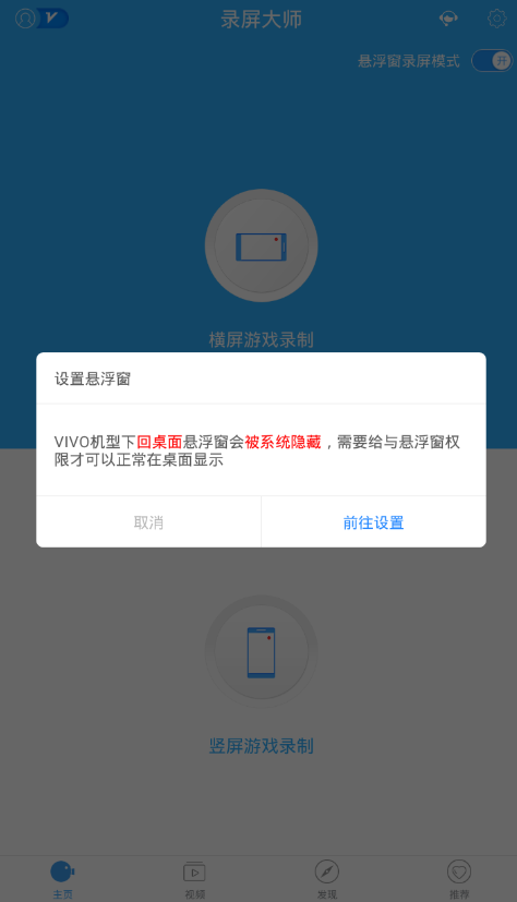 抖音怎么拍微信聊天记录？ 抖音拍摄微信聊天视频方法介绍