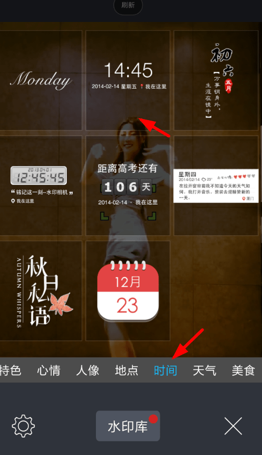 水印相机怎么显示时间？ 水印相机设置时间方法介绍