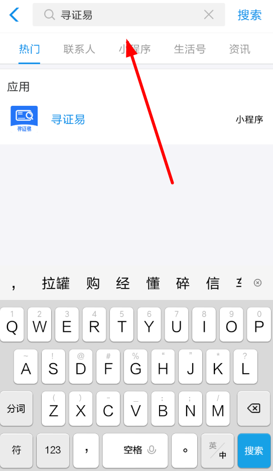 支付宝防丢卡套怎么申请？ 支付宝申请防丢卡套方法介绍