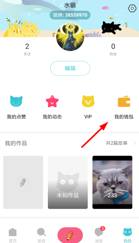 快点阅读怎么提现？ 快点阅读提现收益方法介绍