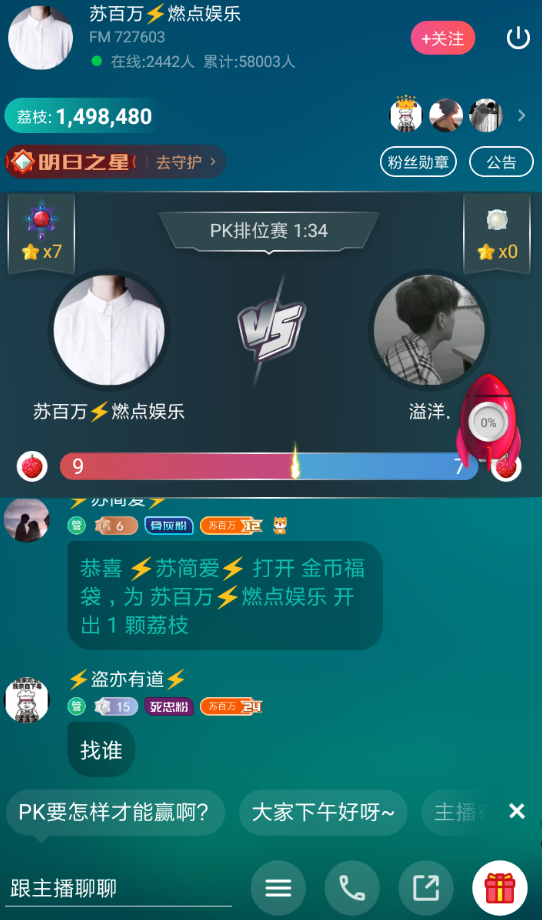 荔枝FM直播怎么录屏？ 荔枝FM直播可以录屏吗？