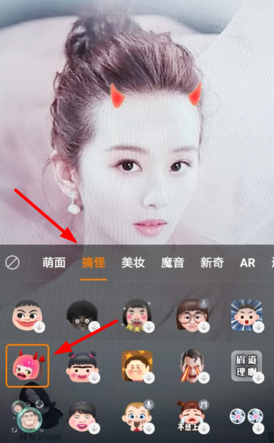 快手小恶魔表情怎么弄？ 快手小恶魔特效设置方法介绍