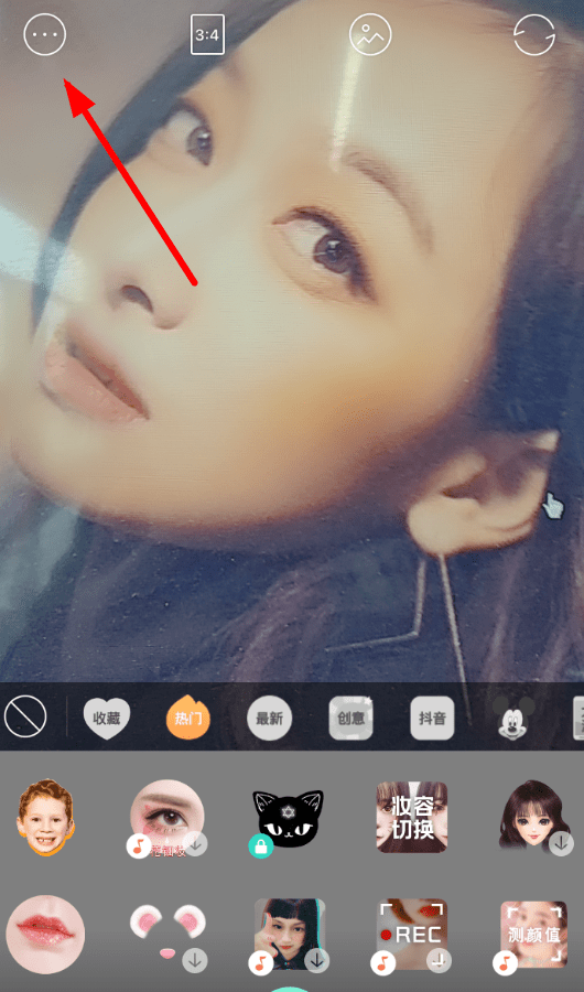 Faceu激萌祛痘怎么设置？ Faceu激萌设置祛痘美颜教程