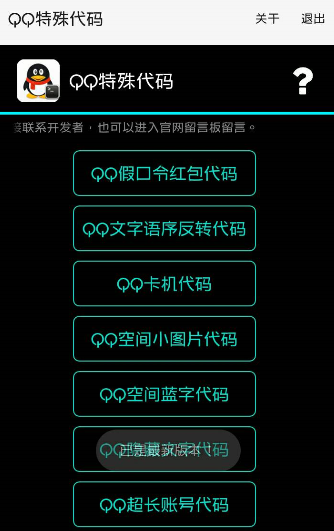 QQ工具箱如何使用？ QQ工具箱使用教程