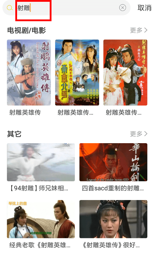 埋堆堆怎么收藏电视剧？ 埋堆堆收藏电视剧方法介绍