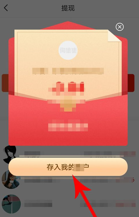 淘集集怎么赚钱？ 淘集集赚钱方法介绍